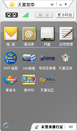 ��ΪEC1261 3G������������������